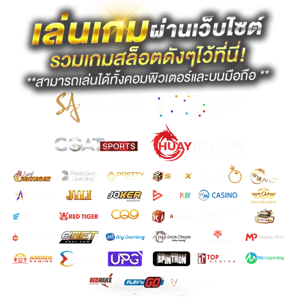 เกม สล็อต แตก ง่าย ที่สุด
