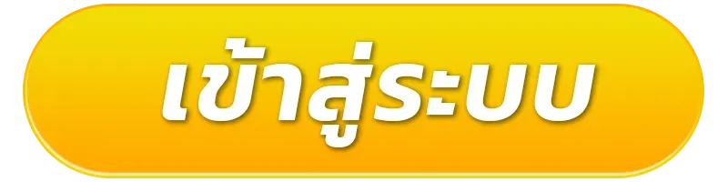 เกม สล็อต แตก ง่าย ที่สุด