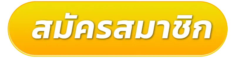 เกม สล็อต แตก ง่าย ที่สุด